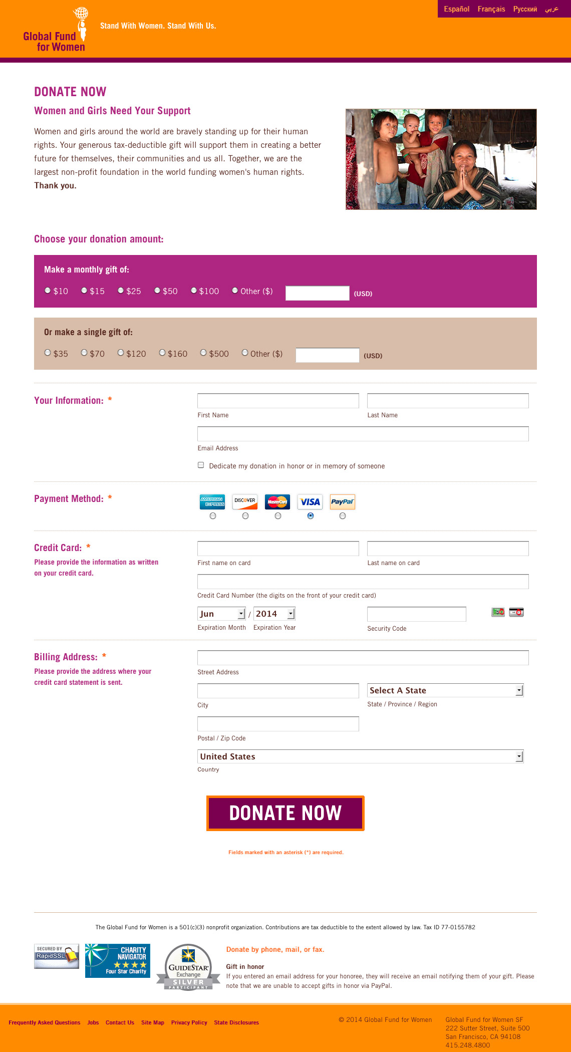 image of an online donate form with options for single and recurring gifts, and credit card or PayPal payments