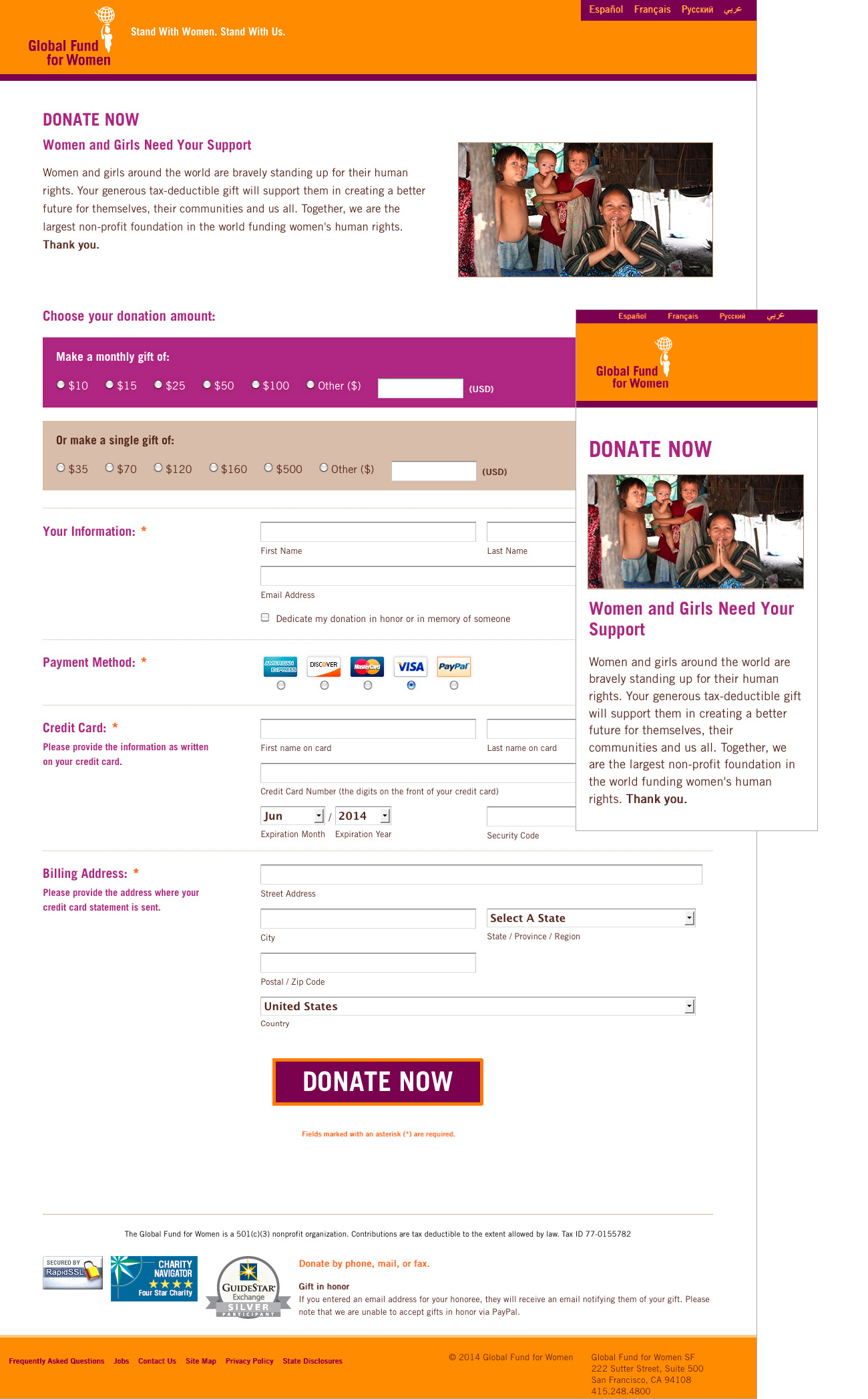 an online donate form featuring single and recurring gifts as well as both credit card and PayPal payment options